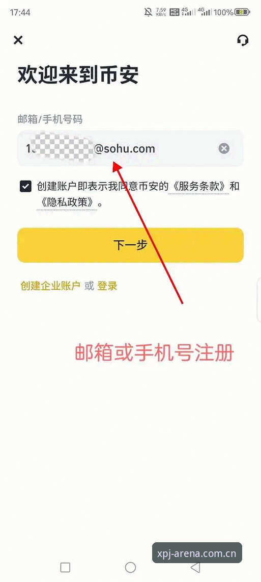 新莆京平台手机版 新莆京平台手机版2026新版完整使用指南:从安装到深度体验